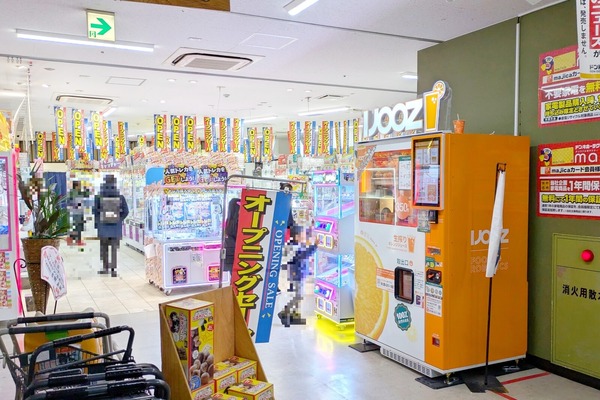 donki11