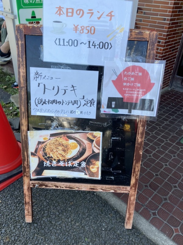 S__55500812