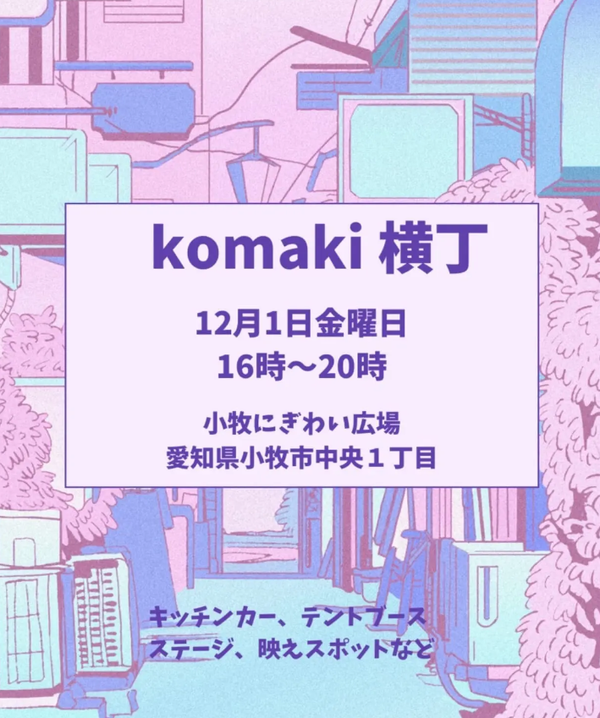 yokotyo