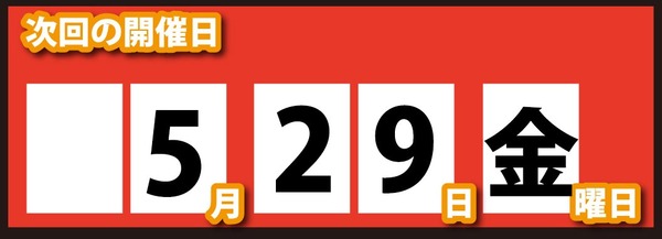 st_houdai_pc