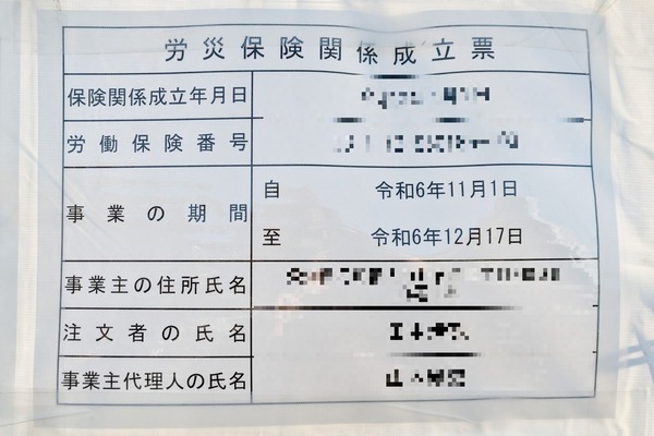 sakai1