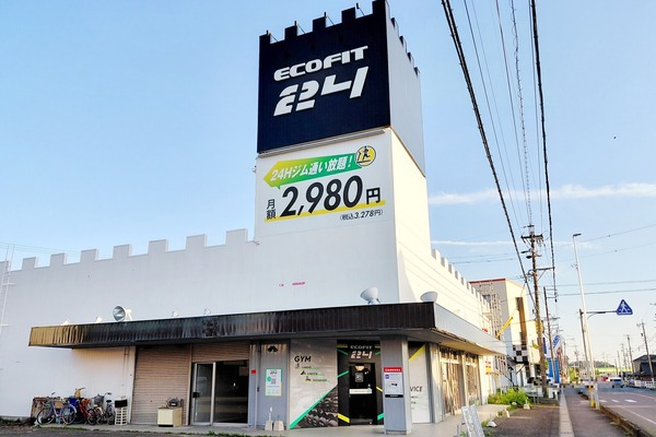 「ECOFIT24 犬山楽田店」が4/27(月)グランドオープン。4/24(金)～26(日)は無料見学会（犬山市横町）