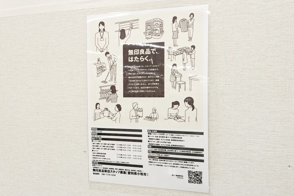 PXL_20230804_055458545-01