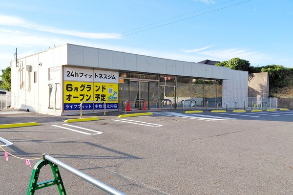 「ライフフィット 小牧池之内店」が6月21日オープン予定。ローソンの跡地（小牧市池之内）