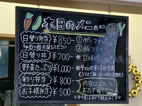 S__66543627_0