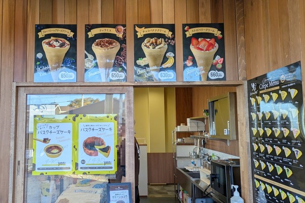 crepeshopsaru3