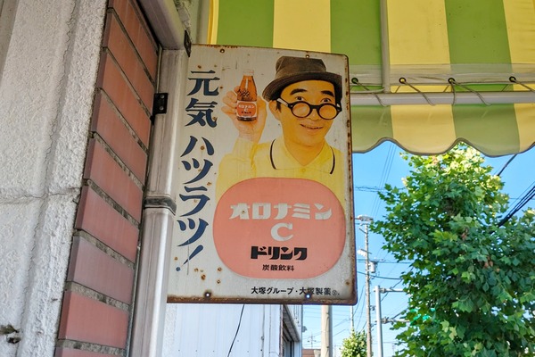 PXL_20230720_072041198-01