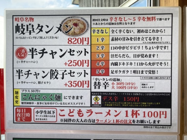 S__58785807