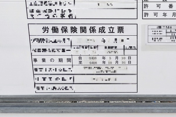 gimuco2