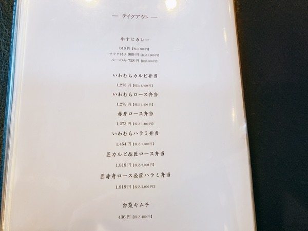S__61759531