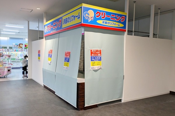 kanesue11146