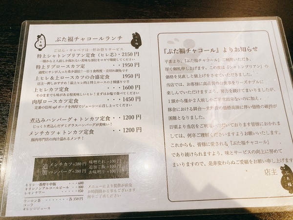 S__65675300