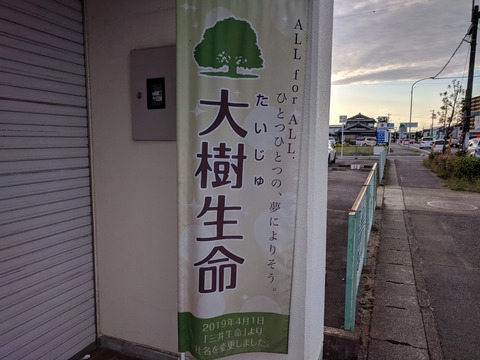 daiju3