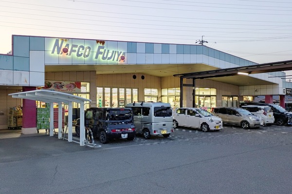 nafco