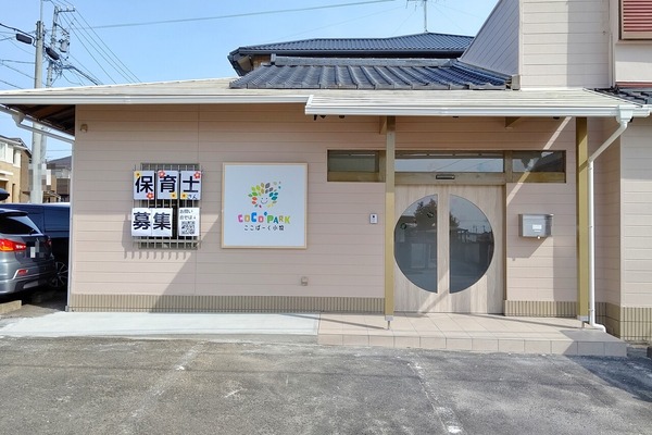 cocopark1