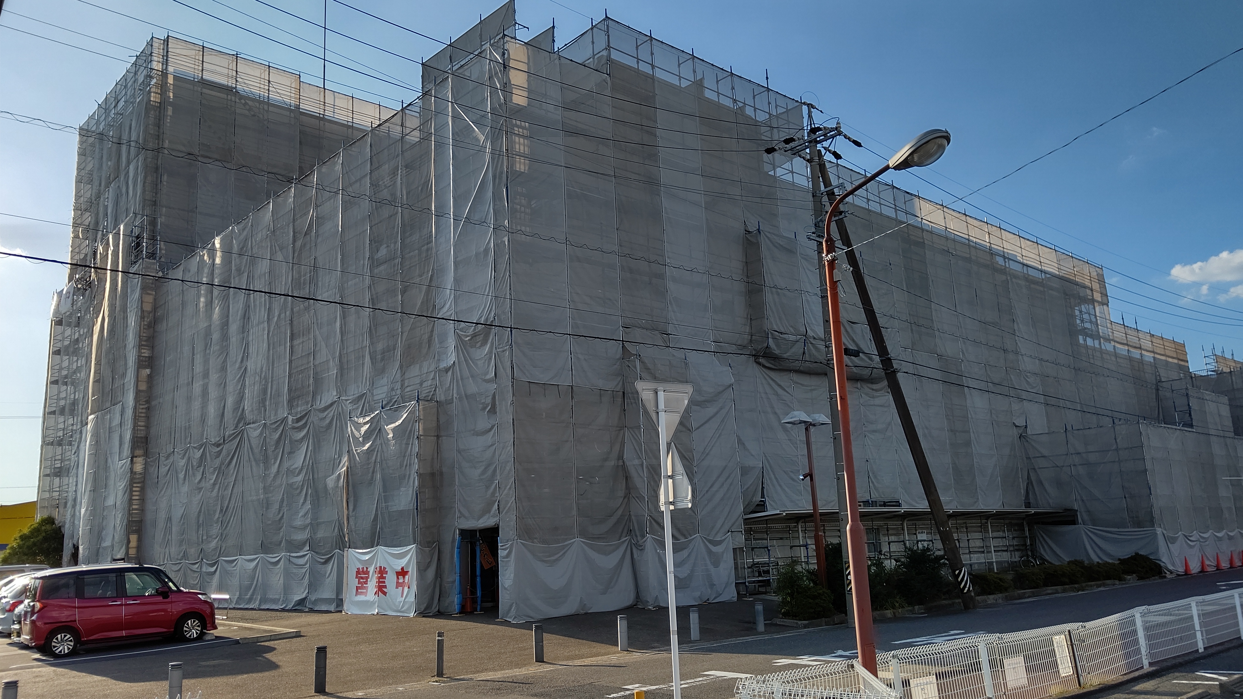 清水屋小牧店が全面改装しています 小牧市郷中 小牧つーしん 清水屋小牧店が全面改装しています 小牧市郷中 小牧つーしん