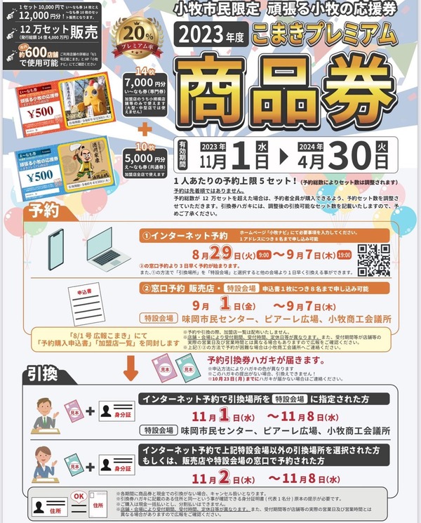 Screenshot_20230626-045040-01