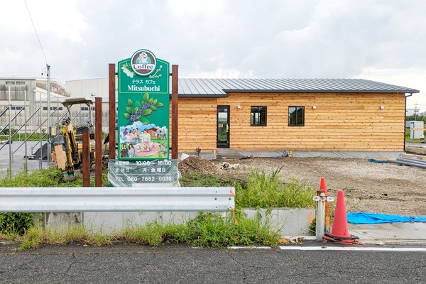 PXL_20230912_064754597-01