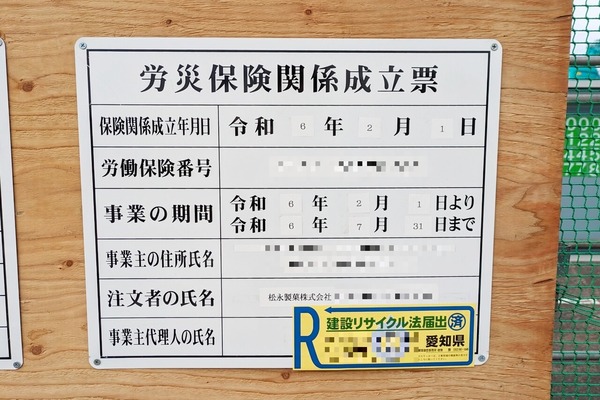 matsunaga