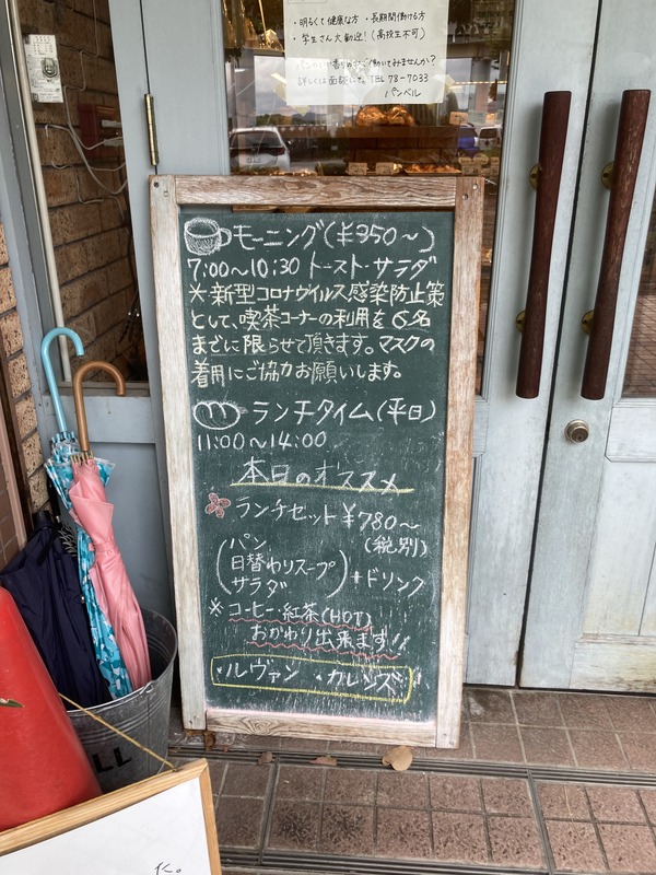 042BA6C3-A119-43A7-AAAD-00A59DDC635A