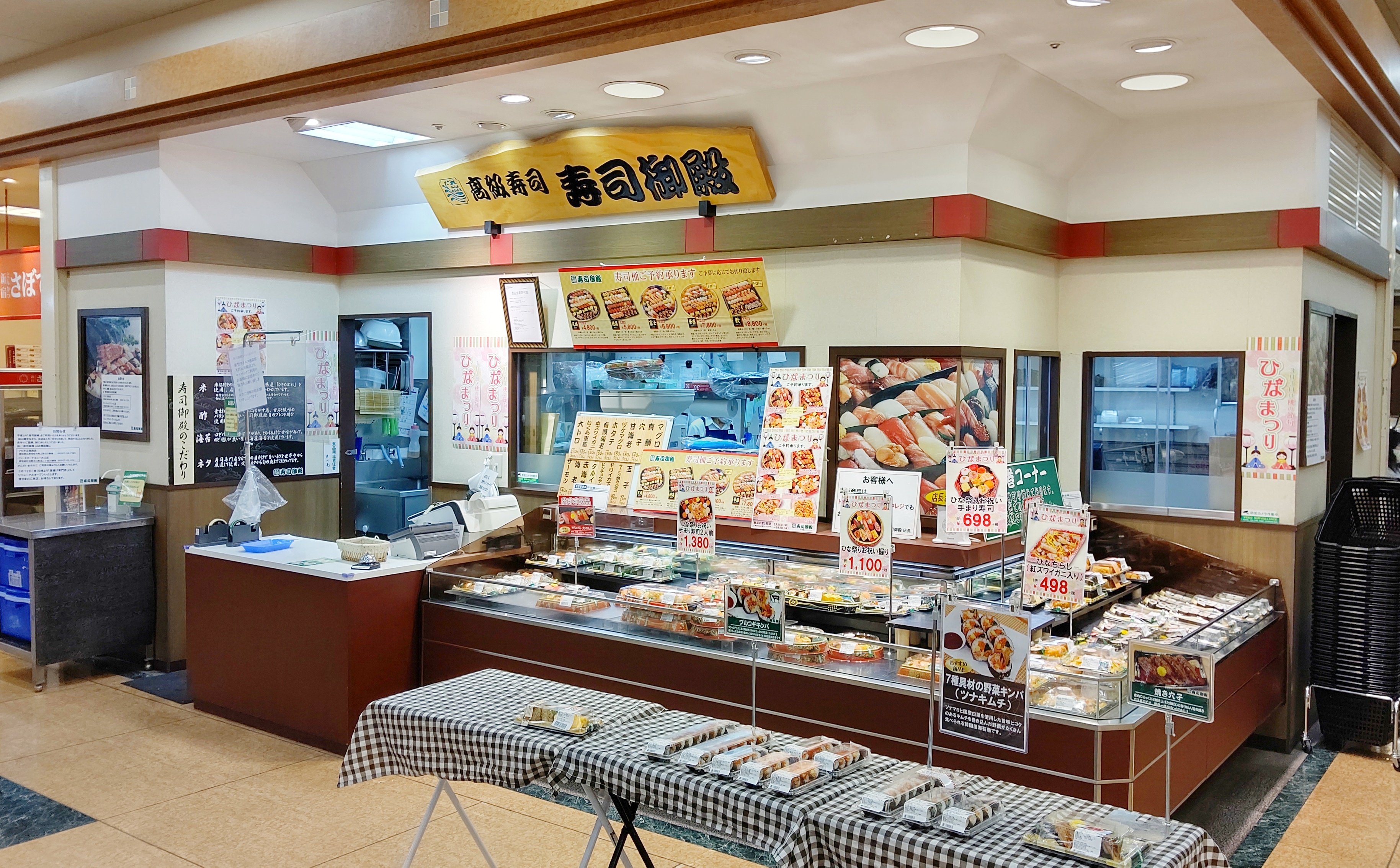 寿司御殿 Megaドン キホーテuny小牧店 が3月7日で閉店 小牧つーしん