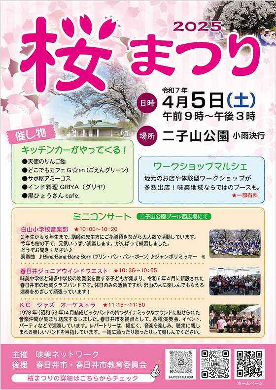 IMG_4428_PNG