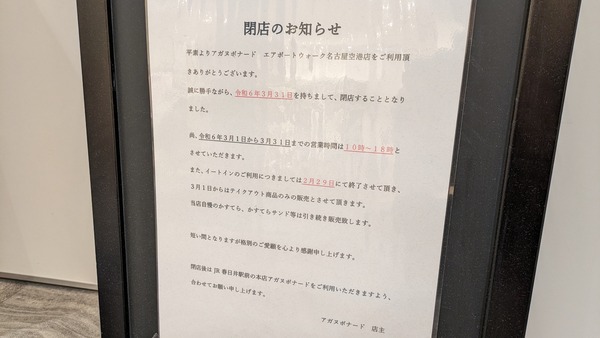 PXL_20240325_064341838