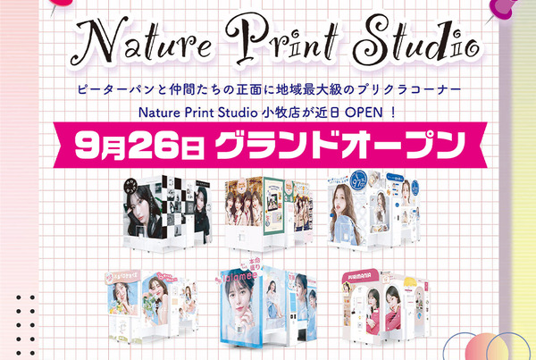 newbannerph_printclubopen