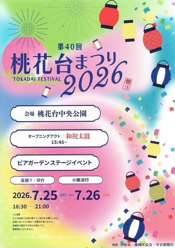 20260520_222454