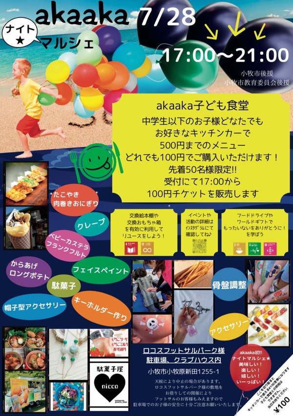 7D4A7539-7FEB-4874-BF6F-556D95D3DD14