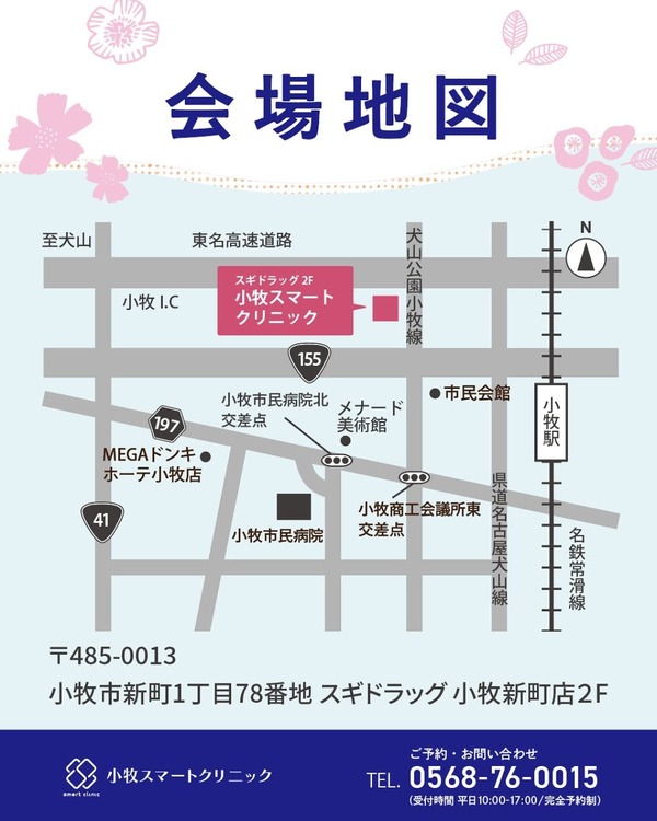 ダウンロード (24)