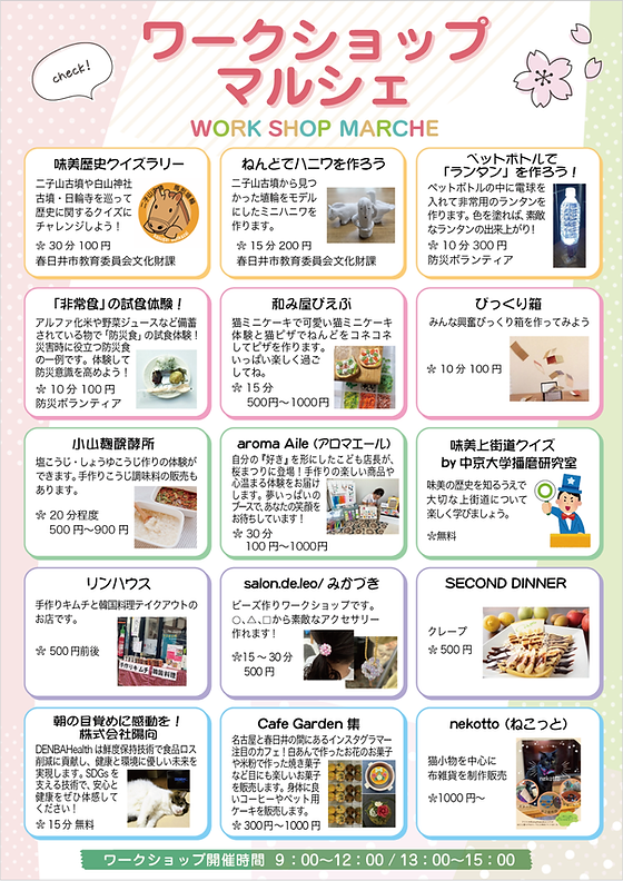 IMG_4429_PNG
