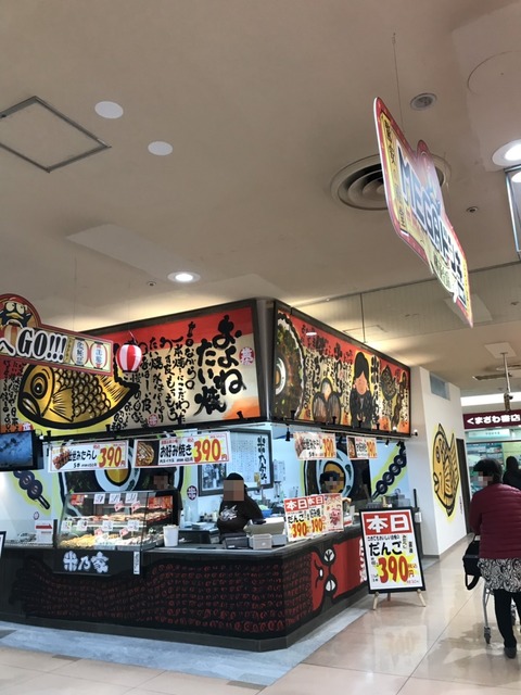 1573551811790