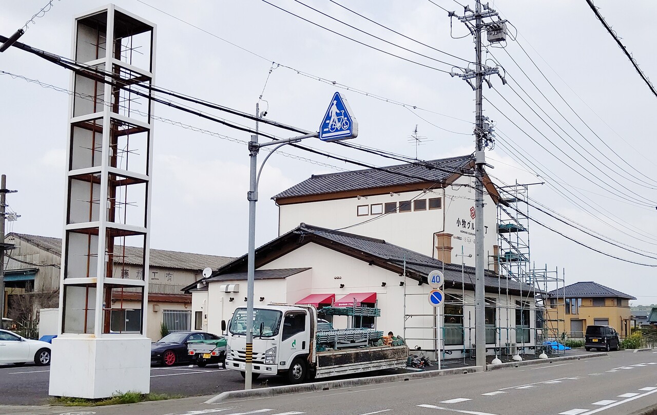 4月下旬に 小牧グルメ横丁 がオープンするみたい ヴォーノ イタリア小牧店があった場所 小牧つーしん 4月下旬に 小牧グルメ横丁 がオープンするみたい ヴォーノ イタリア小牧店があった場所 小牧つーしん