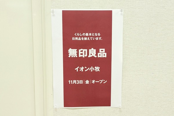 PXL_20230815_074148069-01