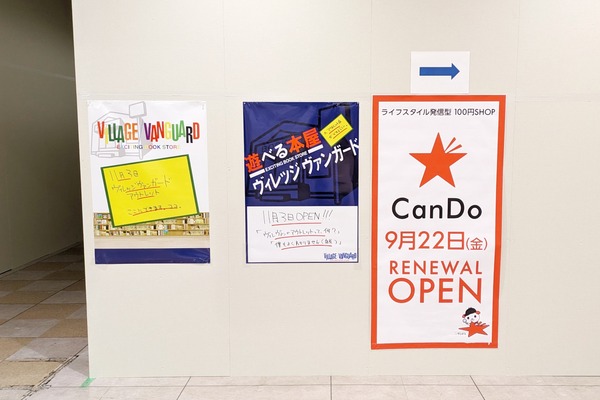 PXL_20230922_073559834-01