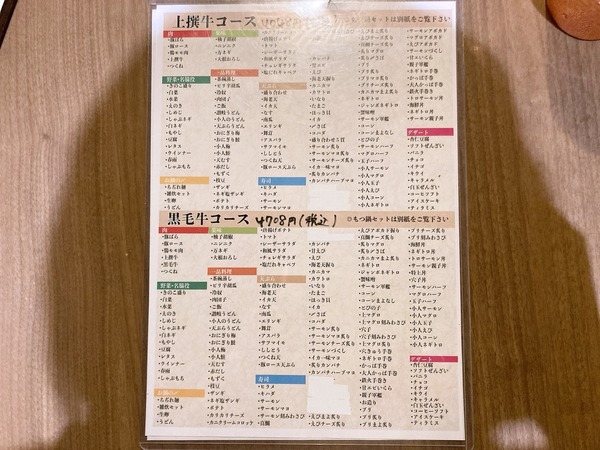 S__59400203