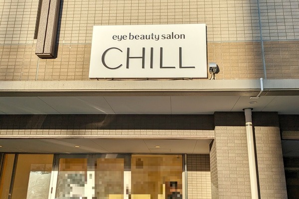 chill