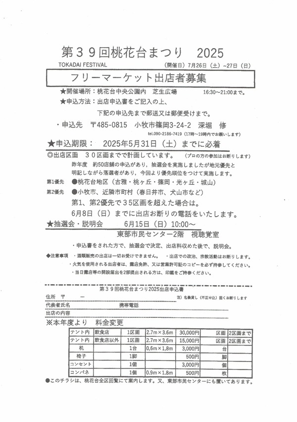 20250426233456660cbd46aa3bd952d66bc5eb58c9b91148ef9b3df8_v