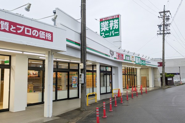 ナフコ東野店跡地には「業務スーパー 春日井店」が5/16(木)にオープン予定