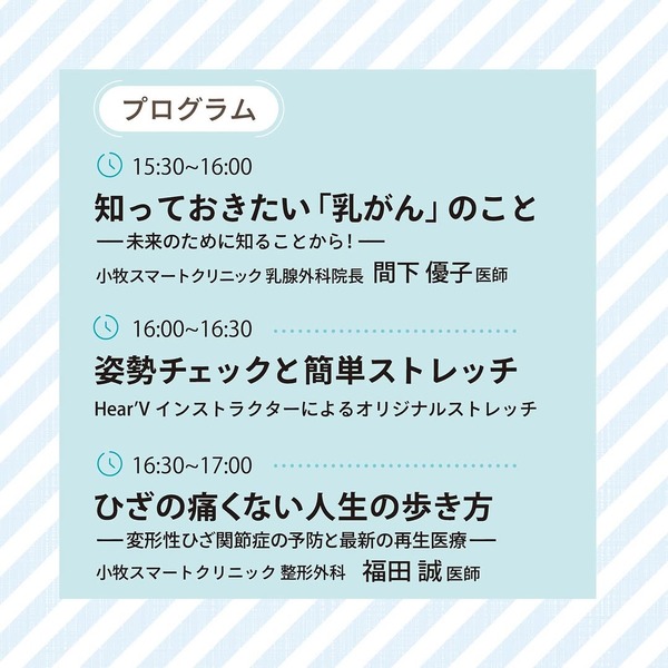 ダウンロード (11)