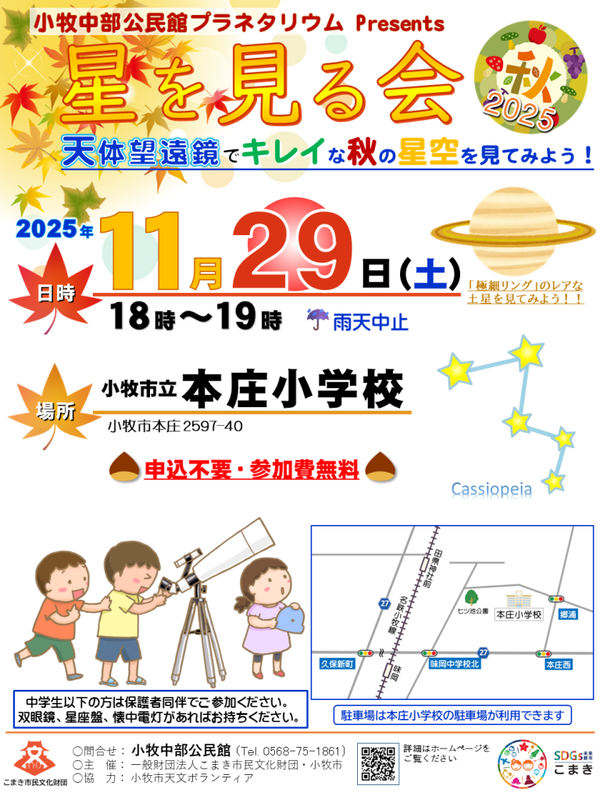 0ba93984cf3bb148c35e17687a286256-768x1024