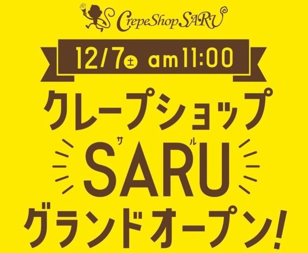 crepesaru