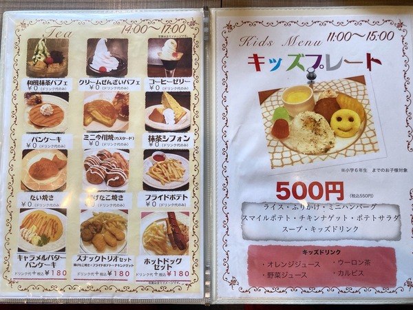 S__58433542