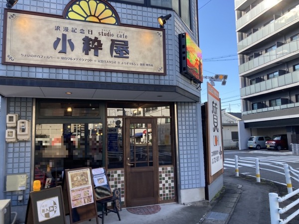 anmitsu