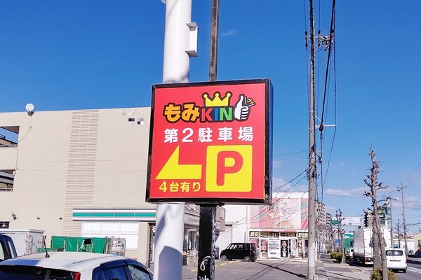 momiking2