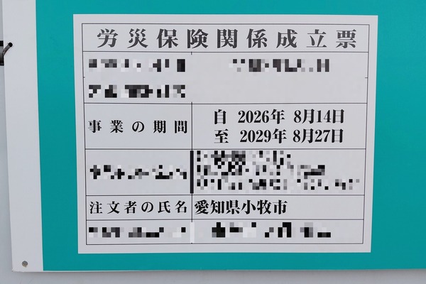 komeno2