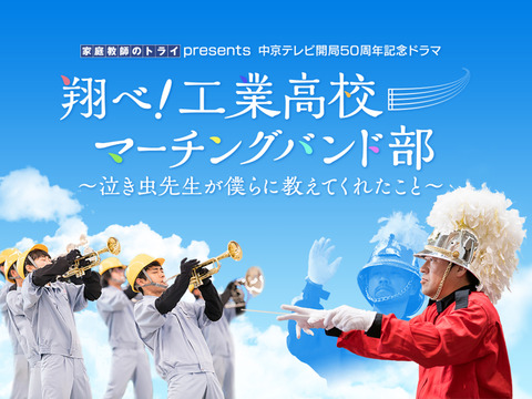 bandkomaki