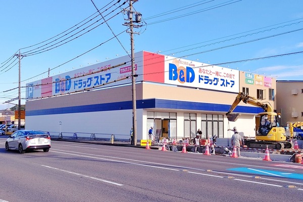 bandd