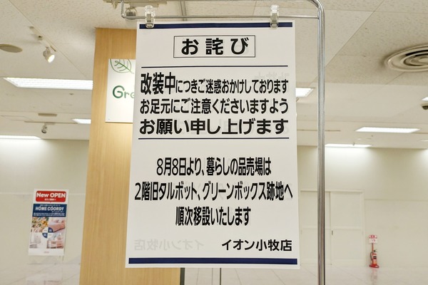PXL_20230721_055235592-01